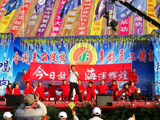 代理部李良代表大连今海船务有限公司参加大连今冈船务工程有限公司举办的第六届"今冈之星"职工才艺大赛
