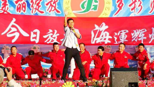 今冈之星